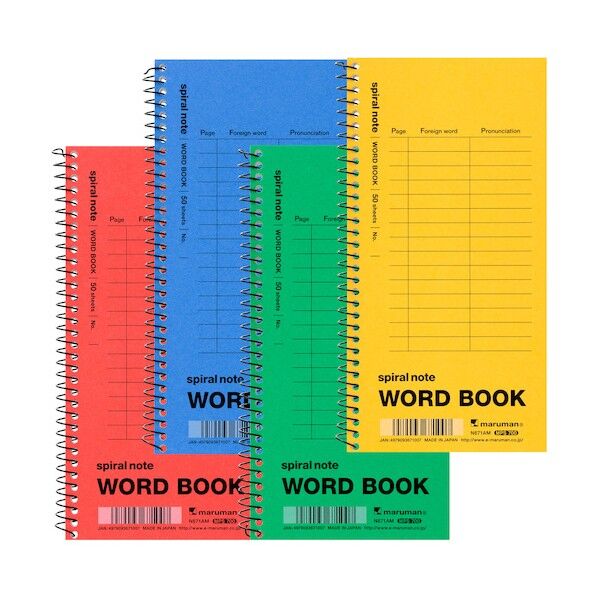 長型 スパイラルノート 単語罫 色込