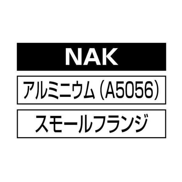 エビ印 パック入りナット（５０本入）Ｋタイプアルミニウム４－２．０ 106 x 60 x 32 mm NAK4P 50個