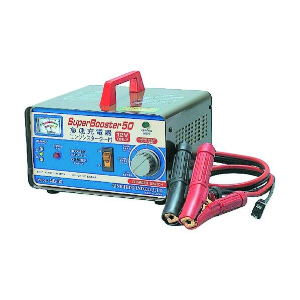 急速充電器(セルスターター機能付)