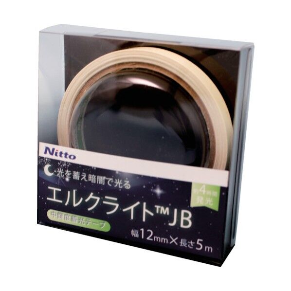 中輝度蓄光テープ JBクラス 中輝度