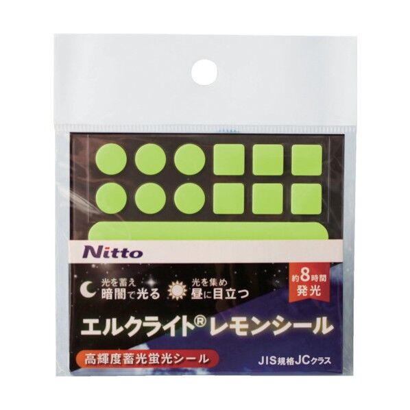 高輝度蓄光蛍光シール エルクライトレモン レモンイエロー(グリーン)(3種セット)