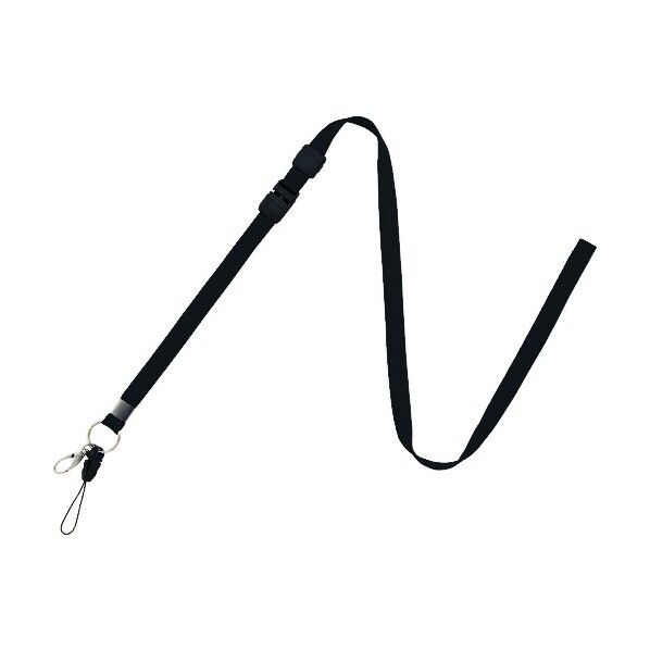 ロングストラップ(幅広タイプ)