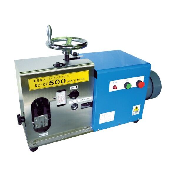 廃棄電線ストリッピング・マシン