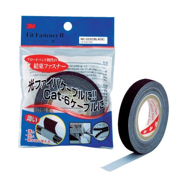 ケーブル結束用ファスナーフィットファスナーII NC22323 1
