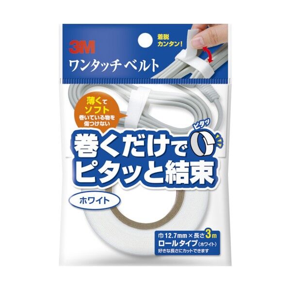ワンタッチベルト 12.7mm×3m ホワイト NC-2272R3
