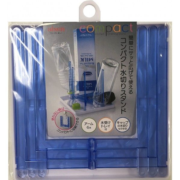 水切りスタンド