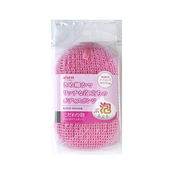こだわり泡ネットボディスポンジ ピンク BF516 1個