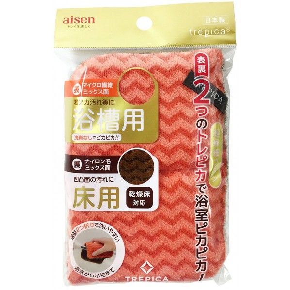 トレピカ EX バスクロス