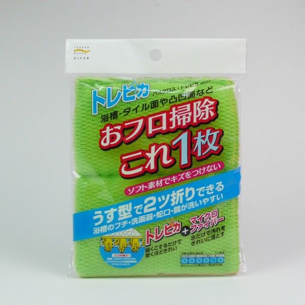 グリーン BF823 1個