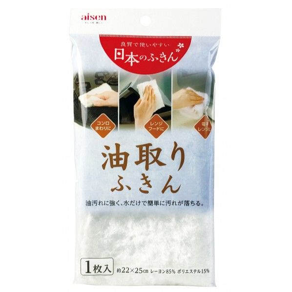 油取りふきん 1枚入