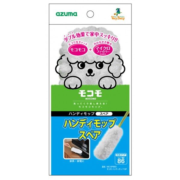 (使用時)幅約20cm MC-SP860 1個