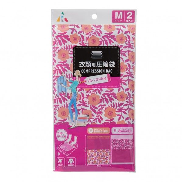 衣類圧縮袋 F-2202