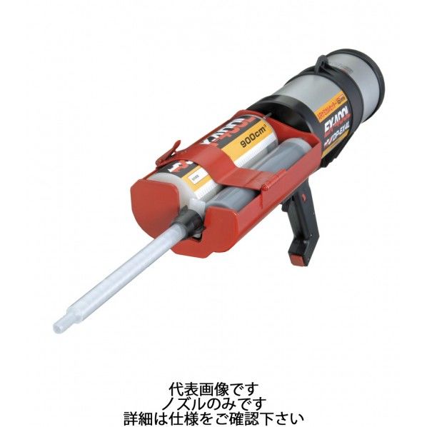 ARケミカルセッター ISシステム ミキシングノズル 1袋(10本入) MX-EX4L 10本