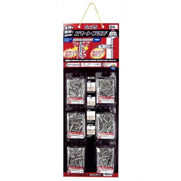 スマートプラグ SMT-Bタイプ アンカー外径φ5.0 全長25mm 1パック(24本入) 外径Φ5.0 全長25mm SMT-5X25B-P24 24本
