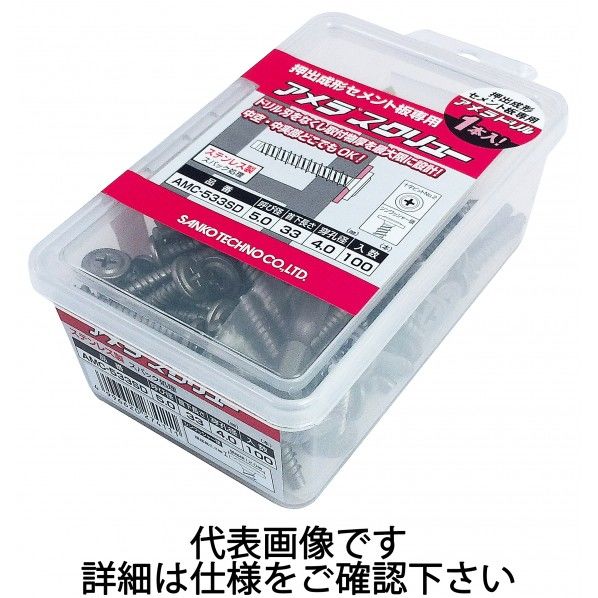 アメラスクリュー AMC-SDタイプ 呼び径4.0 首下長33mm 1パック(180本入) AMC-433SD 180本