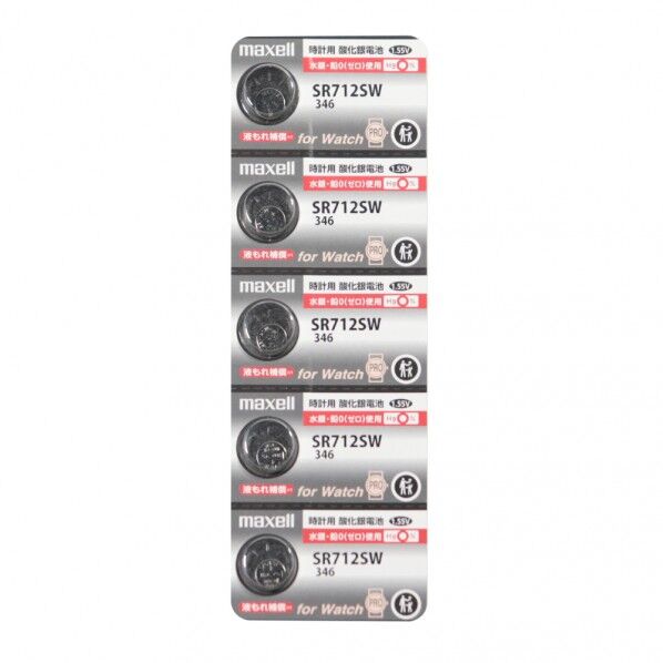 maxell maxell酸化銀無水銀電池 SR712SW 5個入 ■電池:直径7.9x高さ1.29mm シルバー SR712SW 1B5LP B 1シート...
