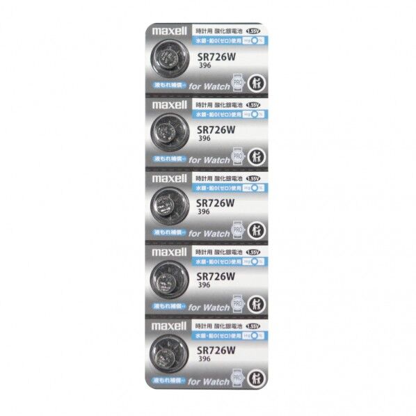 maxell maxell酸化銀無水銀電池 SR726W 5個入 ■電池:直径7.9x高さ2.6mm シルバー SR726W 1B5LP B 1シート...