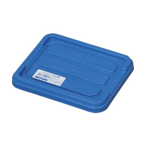 NFボックス用蓋