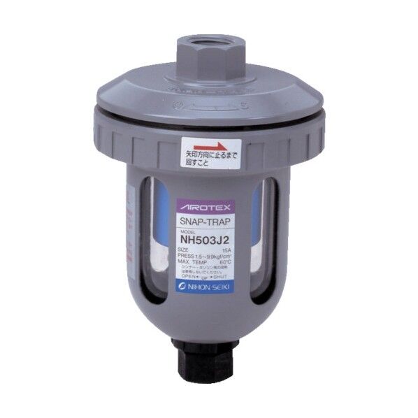 ドレントラップ (フロート式)