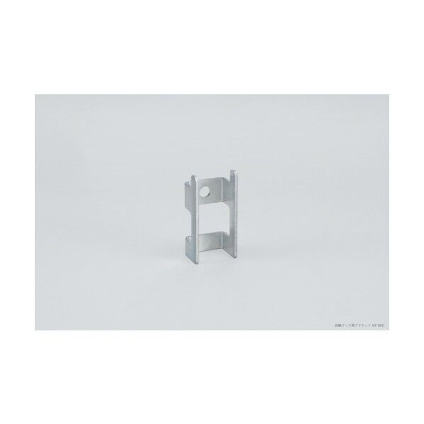 収納フック 板金取付用ブラケット