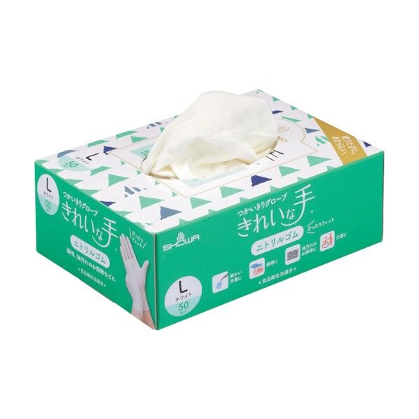 ニトリルゴム使い捨て手袋 ナイスハンド きれいな手 つかいきりグローブ ニトリルゴム Lサイズ NHKTTNBR-50PL 50枚