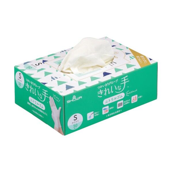 ニトリルゴム使い捨て手袋 ナイスハンド きれいな手 つかいきりグローブ ニトリルゴム Sサイズ NHKTTNBR-50PS 50枚