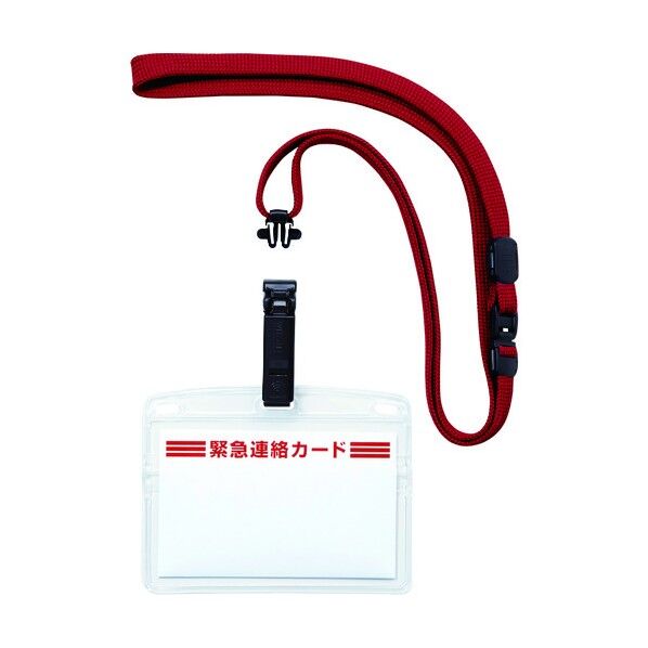 吊り下げ名札 脱着式 名刺サイズ(ソフトタイプ)