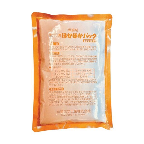 三重化学工業 スノーパック 保冷剤 ほかほかパック NO.00200 30個