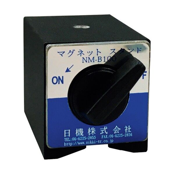 日機 マグネットベース 1000N NM-B100 1点...