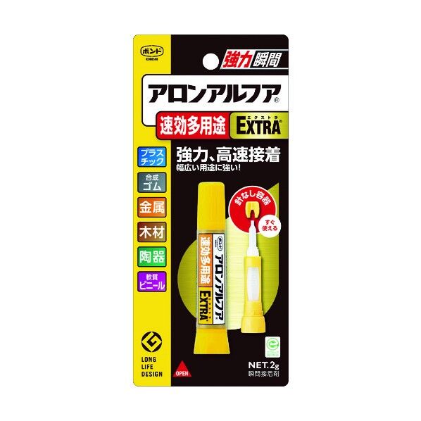 瞬間接着剤 アロンアルフア EXTRA 速効多用途