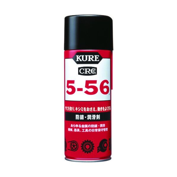クレ5-56 スプレータイプ