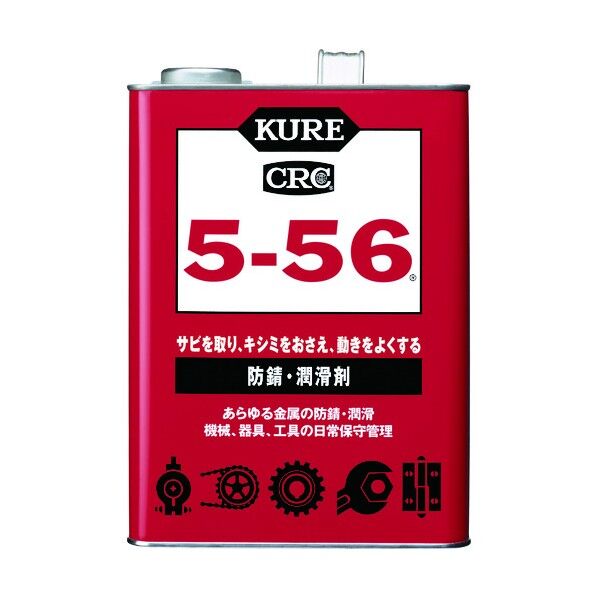 クレ5-56 缶タイプ