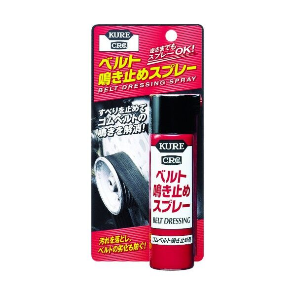 ベルト鳴き止めスプレー 90 x 36 x 190 mm NO1105 1点