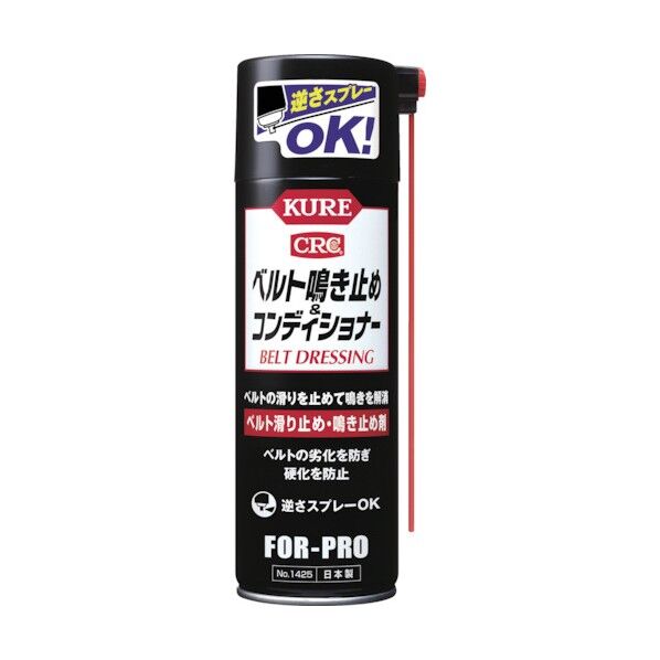 53 x 53 x 180 mm NO1425 1点