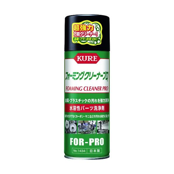 KURE フォーミングクリーナープロ 66 x 66 x 200 mm NO1434 1