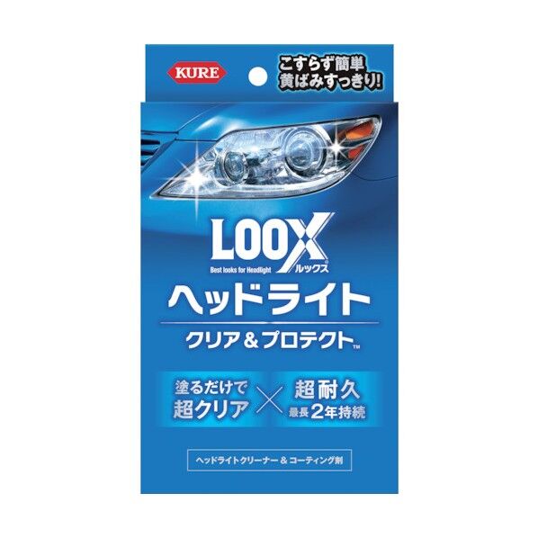 ルックス ヘッドライト クリア&プロテクト