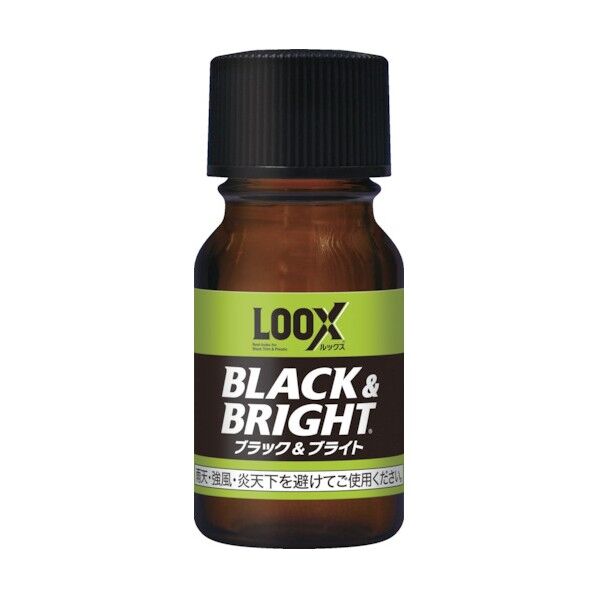 ルックス ブラック&ブライト