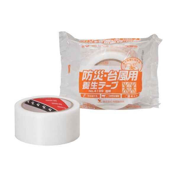 防災・台風用養生テープ NO.4199 50mmX25M NO.4199_50_25 1点