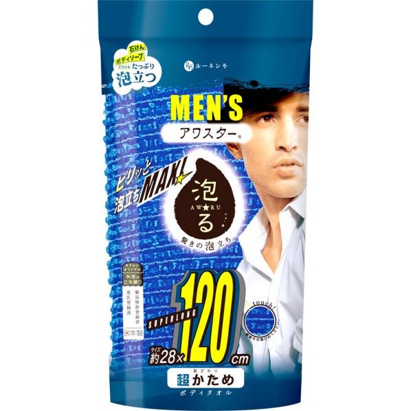 メンズアワスター 幅28×長さ120cm 1個