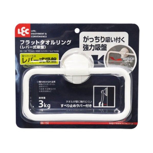 タオルリングレバー式吸盤 222301 1