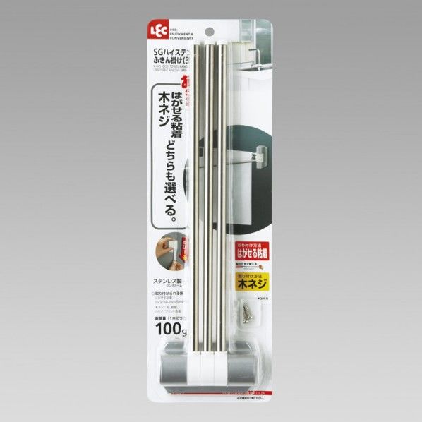 SGハイステンふきん掛け3K-845 186105 1