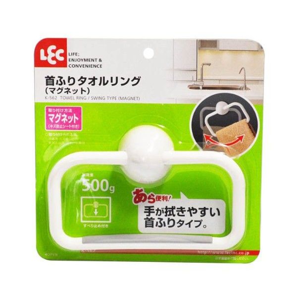 首ふりタオルリングマグネットK-562 109938 1