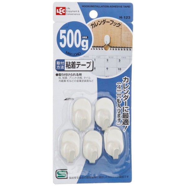 カレンダーフックH-123 109284 1