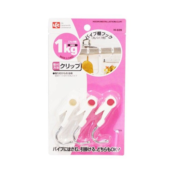 パイプ棚フック　丸パイプ用