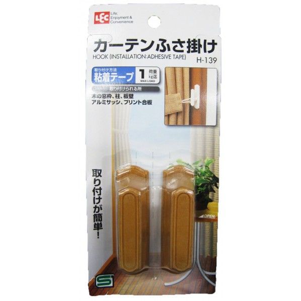 粘着テープ取付ふさ掛け 木目調 H-139 2個入り