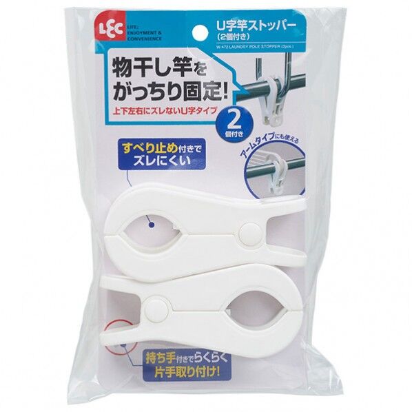 竿外れ防止 U字竿ストッパー