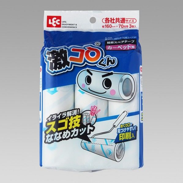激コロくん スゴ技ななめカット スペア 70周 幅16×奥行5×高さ5cm 3個.