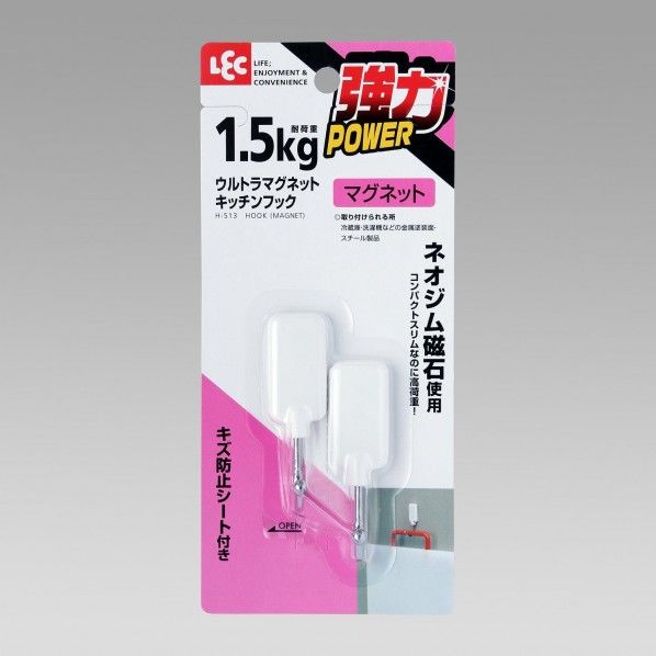 ウルトラマグネットキッチンフック