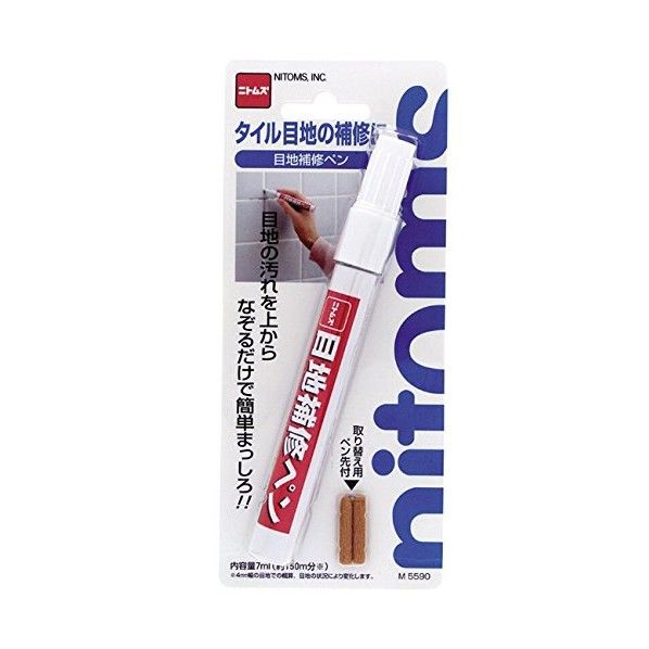 幅15mm✕長さ143mm M5590 1個