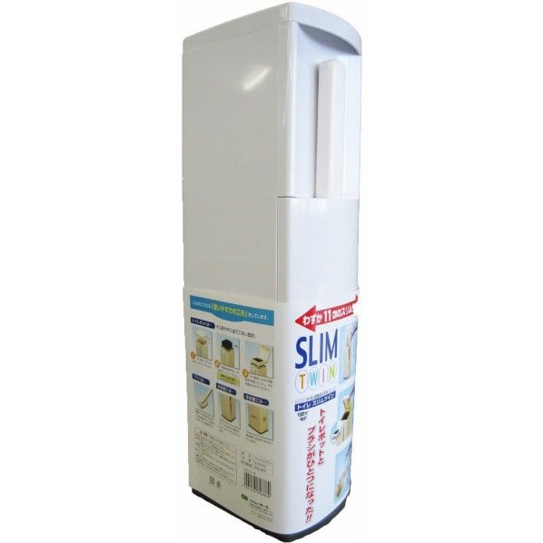 トイレポット トイレブラシケース付き トイレスリムツイン ホワイト 1